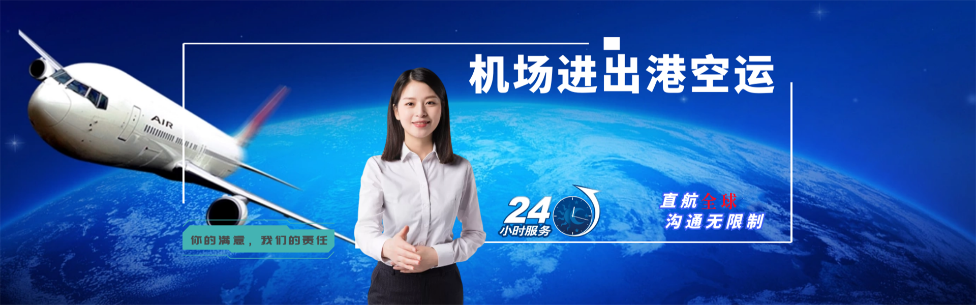 临潭到葡萄牙物流公司-临潭至葡萄牙物流专线-临潭空运到葡萄牙-优时通物流有限公司