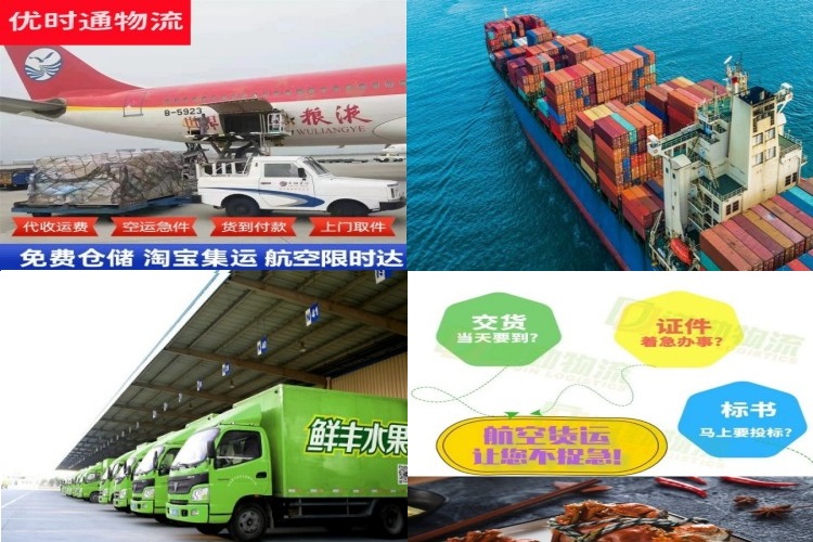 临潭到葡萄牙航空货运公司-临潭到葡萄牙物流专线