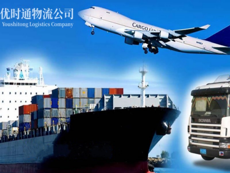 临潭到葡萄牙空运锂电池注意事项